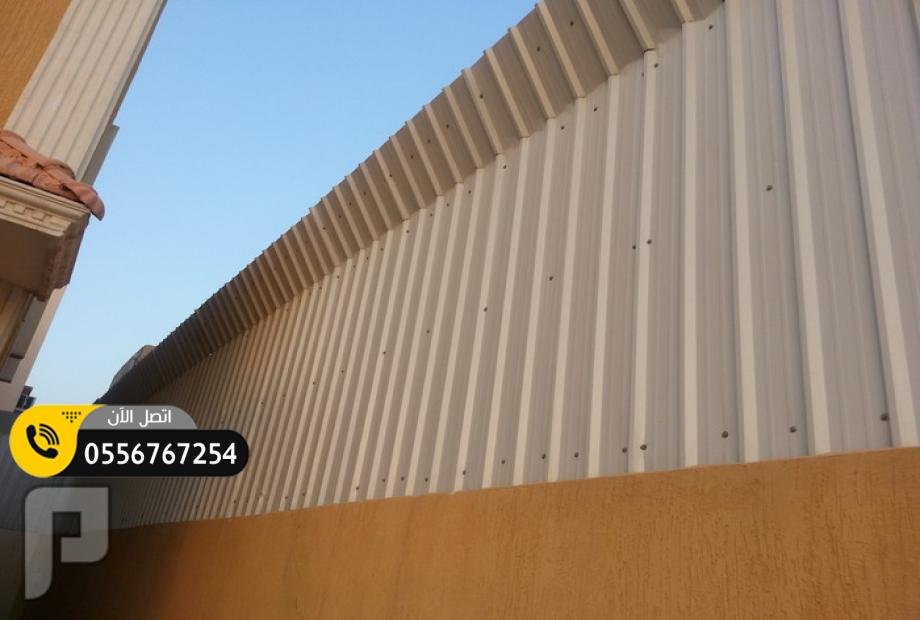 تركيب سواتر
